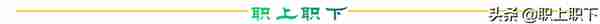 跻身中产阶层的“路径依赖”已失效，揭秘10年后跨入中产的四类人