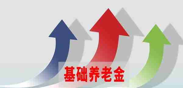 2022年，湖南农民60岁可以领取多少钱？现在还可以一次性补缴吗？