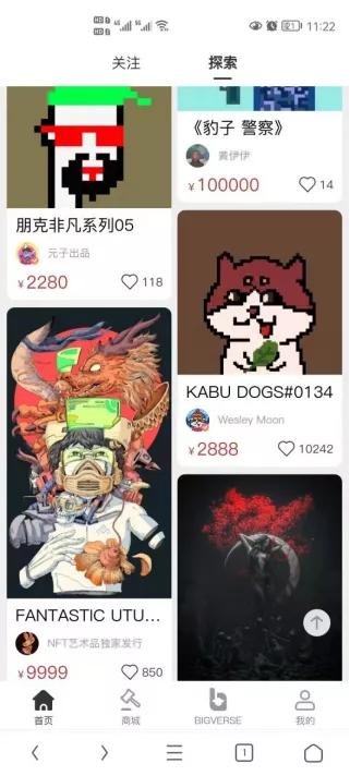 一副虚拟画卖1050万美元，NFT和元宇宙是什么？