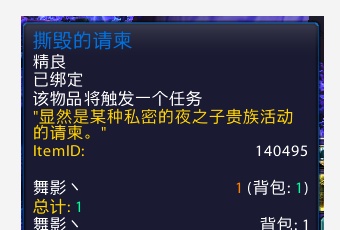 魔兽世界-还在疑惑怎么获得“狐狸”坐骑？不妨试试非酋的做法吧！