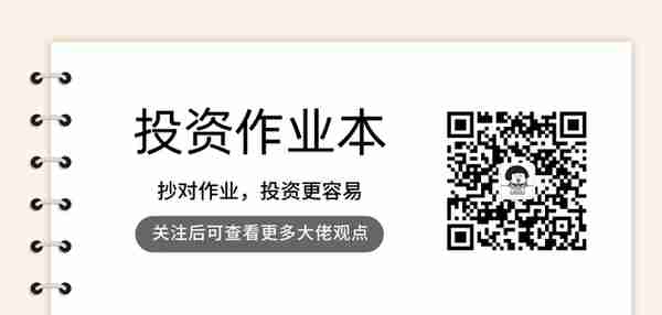 ​徐小庆：2023最大的机会来自海外利率回落，港股机会更大，A股中价值股更优，美元由强转弱