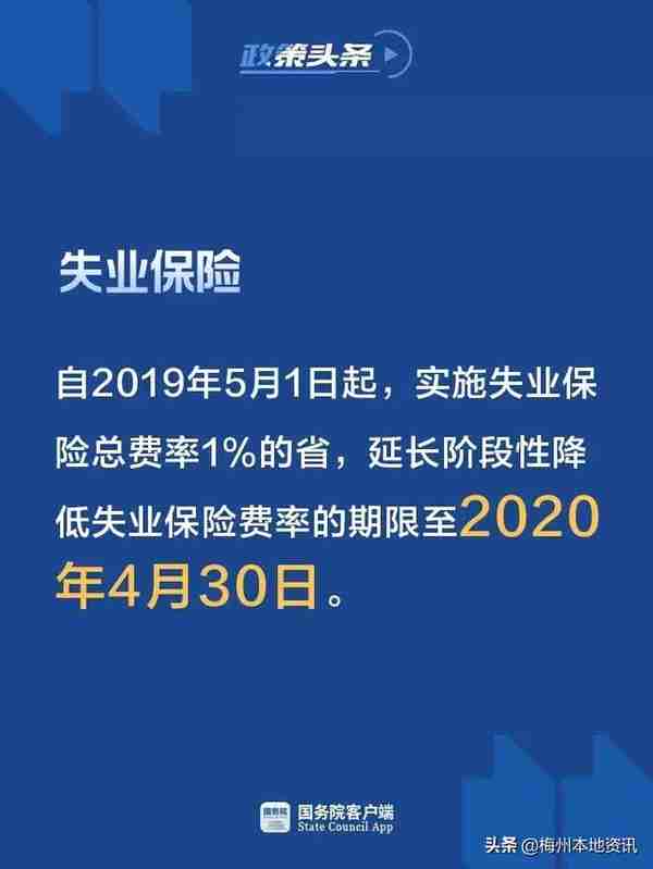 梅州人你的到手工资将这样涨！社保巨变！5月1日起实施！