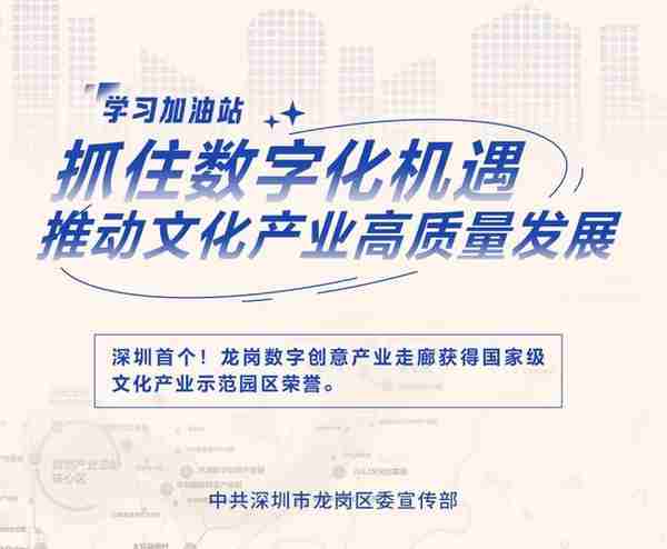 每人奖励5万元！龙岗这个申报开始啦！