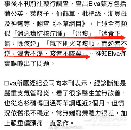 萧亚轩携男友甜翻全场，容祖儿大呼看两人亲吻太暴击！求恋爱秘籍