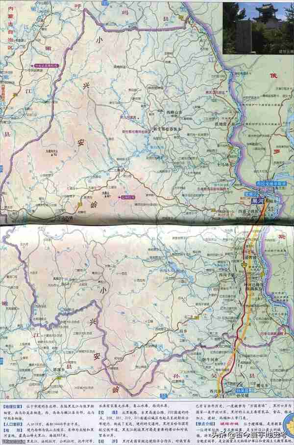 黑龙江省各市（地区）、县地图