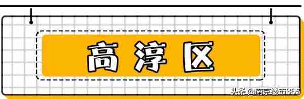 2019年南京将开业20个商业体！遍布大半个南京！