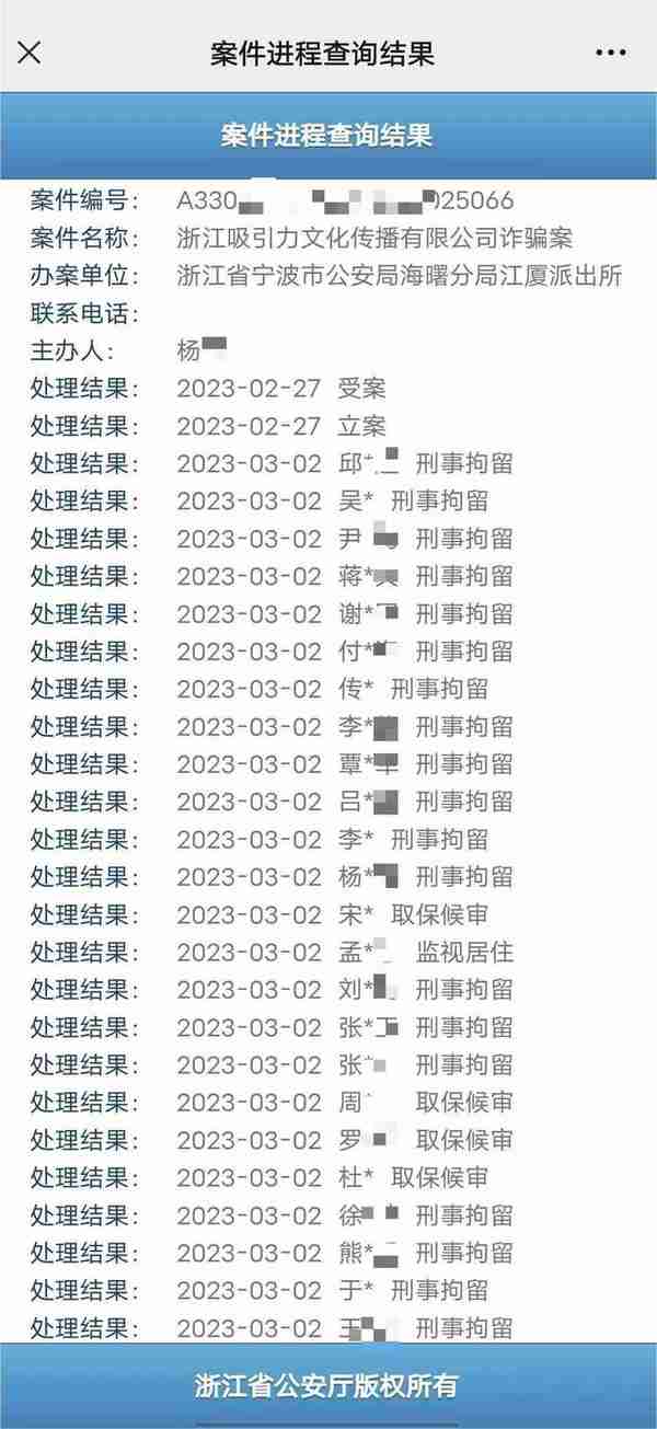 花14万买暴富秘籍 “成功学大师”你信了吗？