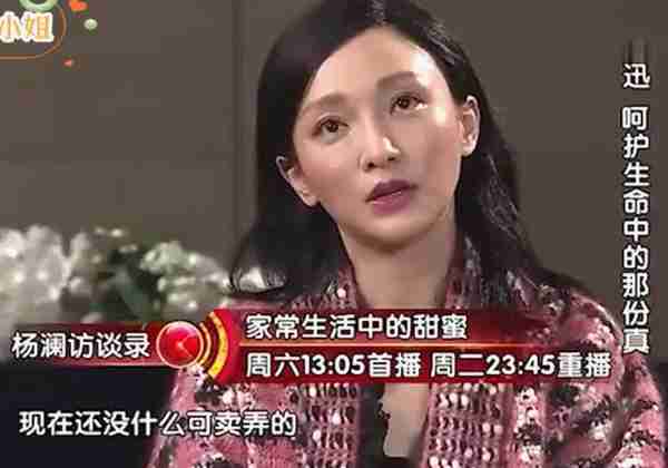 周迅多大年纪了（46岁周迅正式宣布离婚）-第16张图片-腾赚网