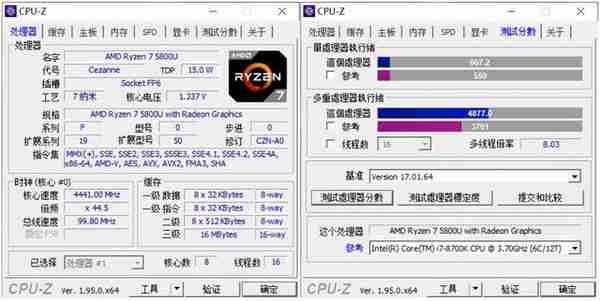 商务体验再升级！战66四代锐龙版全面评测