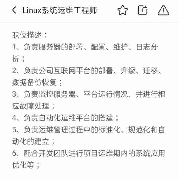 有点惨！百度运维工程师挖矿实录：4 个月用 155 台服务器挖矿，仅赚 10 万，被判 3 年