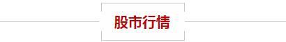 黄金升破1330 刷近一周高位 ｜ 虚拟货币市值惨遭“腰斩”