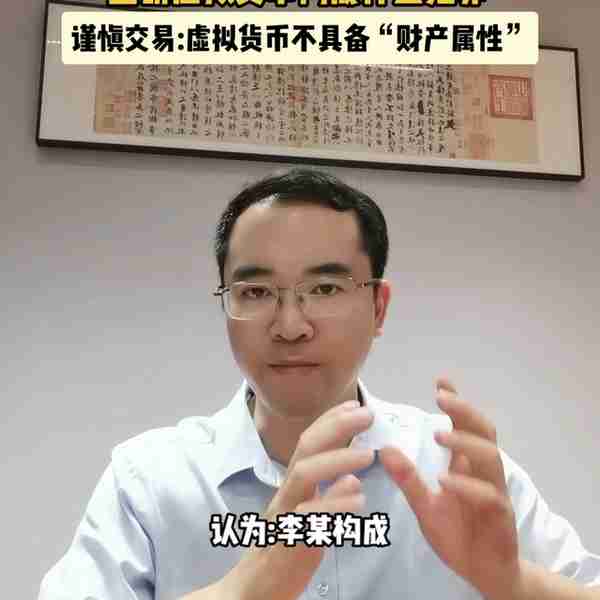 盗窃“虚拟货币”，构成盗窃罪吗？虚拟货币，具备刑法上的...