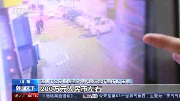 “背包客”交易露破绽 警方侦破网络信息犯罪系列案