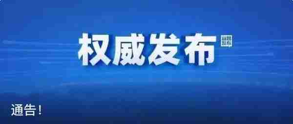 最新！关于湖北健康码的6个权威问答！