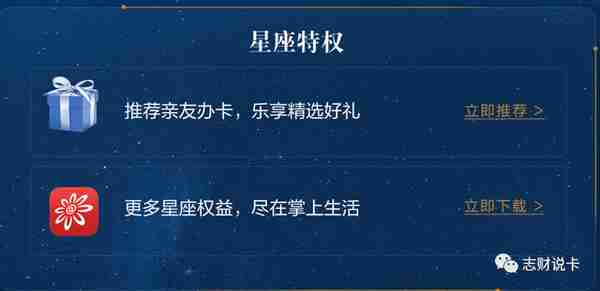 高端大额信用卡办理技巧，起步额度5w-10w