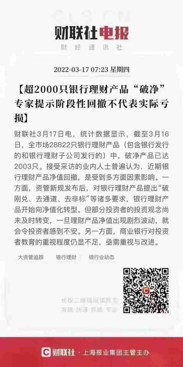 这几种低风险理财利器，你更喜欢哪一个？