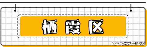 2019年南京将开业20个商业体！遍布大半个南京！