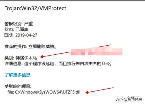 打开用友T3直接提示登录失败然后提示运行时错误3709怎么办？