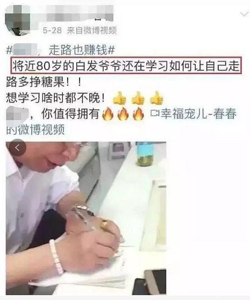 “走路就能赚钱”APP被立案！涉嫌传销，更有金融诈骗