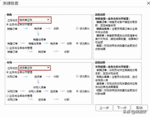 用友T+如何新建账套