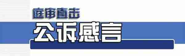 以虚拟币合约交易为“外衣”，实则在“吃”你的损失