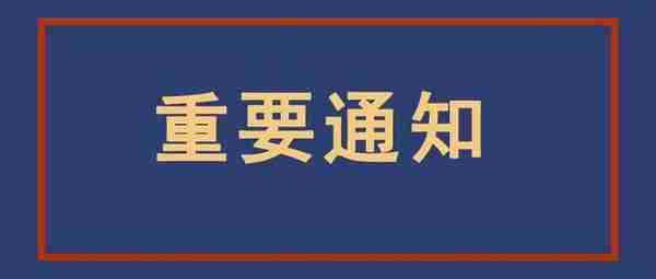 两地购买的社保，能合并吗？这个社保问题不看就亏大了！