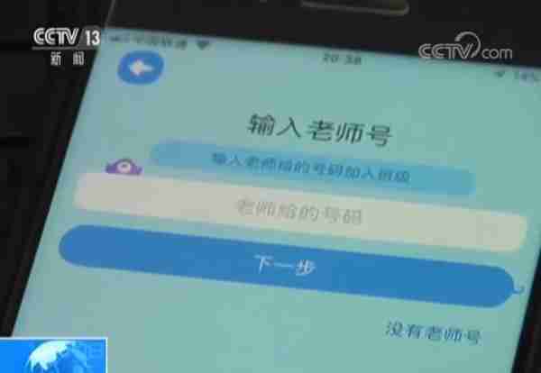 作业App乱象再调查丨暗藏百款网游含涉黄游戏 客服竟称游戏能助学