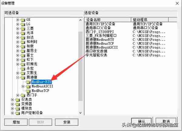 「技术分享」利用卫星校准系统时间