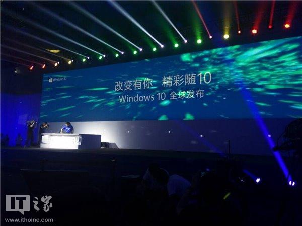 Windows 10正式版历代记