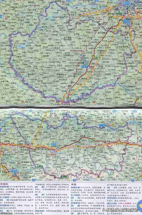 黑龙江省各市（地区）、县地图