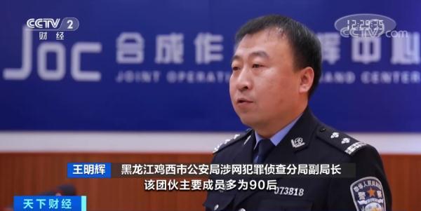 警方侦破特大案件！抓获322人，涉及27个省份