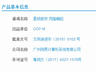 游晚报丨内马尔又犯网瘾组队CS：GO 游戏收入排行魔兽仅排第九