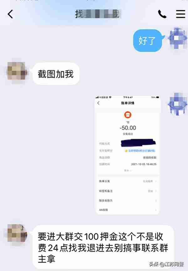 江苏南通：那个贩卖女主播“黄色视频”的团伙抓住了！