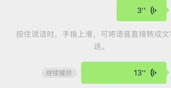 微信上线这个新功能！​网友喜大普奔：终于来了