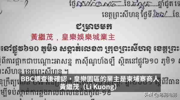 注意！泰国噶腰子事件还没完，东南亚黑料，越挖越多…