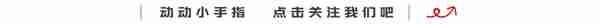 树好国企形象，彰显国企担当！晋能控股集团全力保障煤炭供应