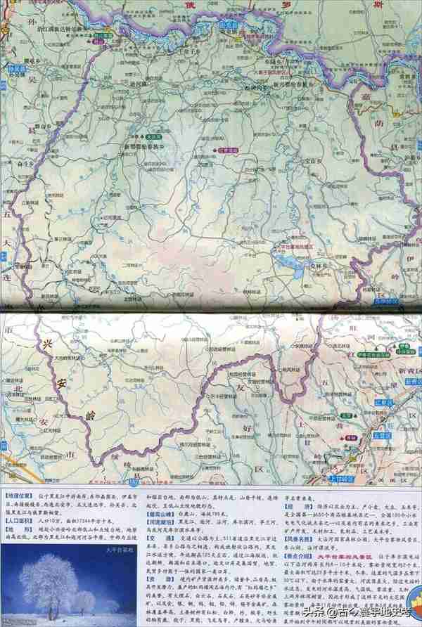 黑龙江省各市（地区）、县地图