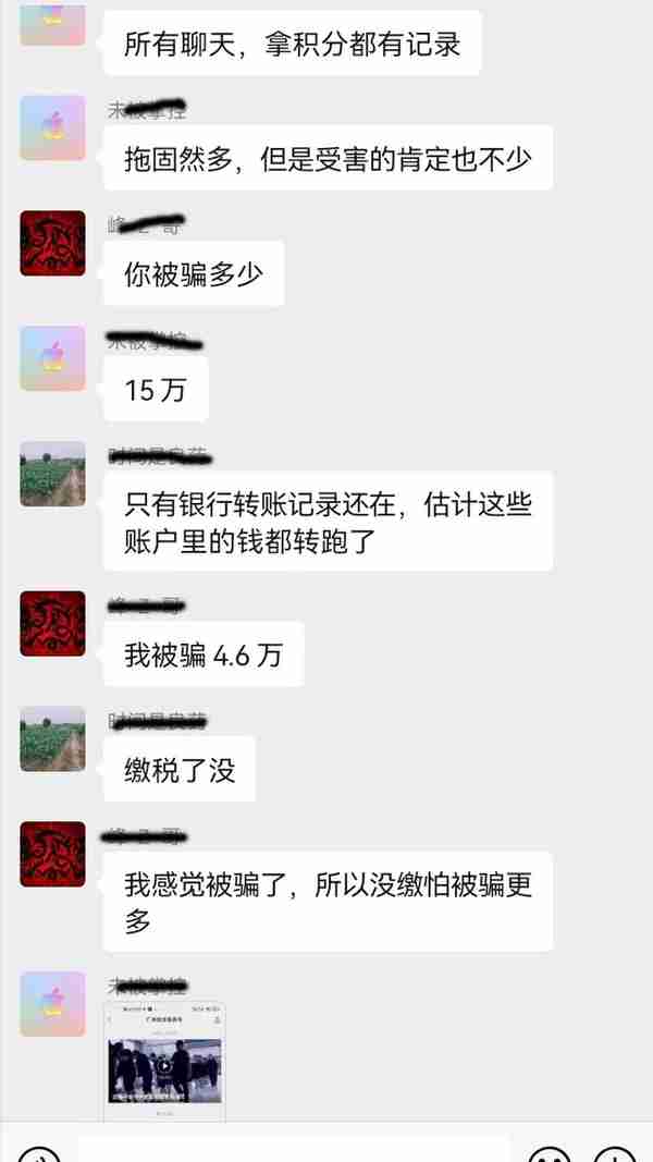 解密虚拟“数字货币”让我们血本无归