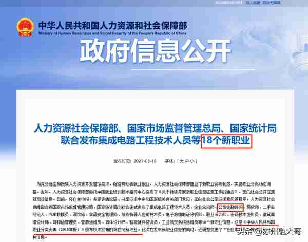 东方融资网：助贷行业是否有望“阳光化”？