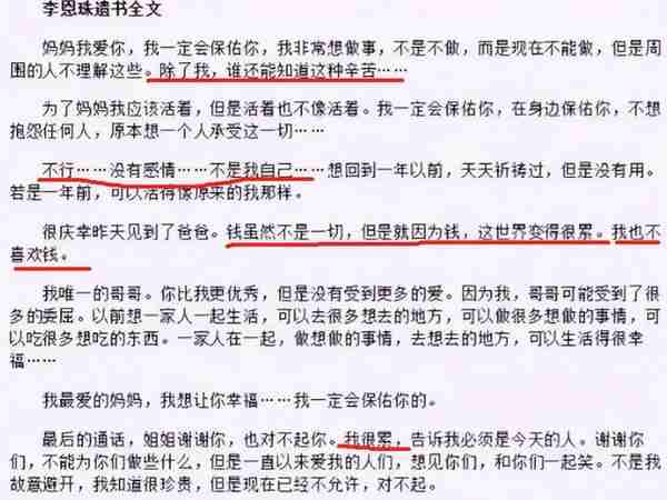 韩娱再现性丑闻！艺人明码标价，跪舔高层，时长达八九个小时