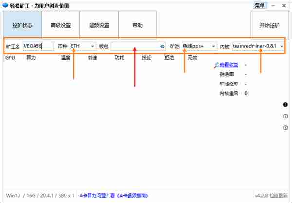 仅需3分钟就能进行挖矿赚钱！拆了一台NAS装上显卡当矿机用