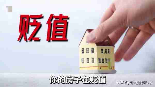 人民币汇率“破”7，你的存款为啥会变少？