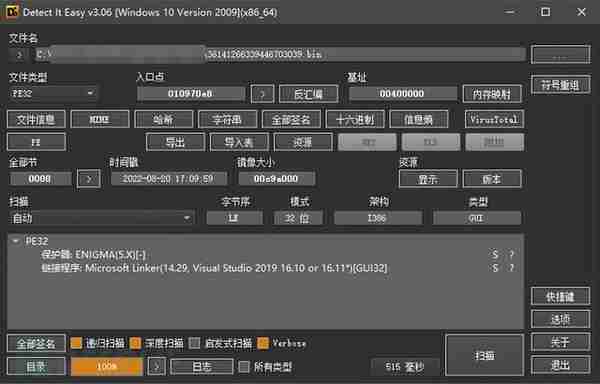 一次野外偶遇窃密的浣熊RaccoonStealer v2样本分析报告