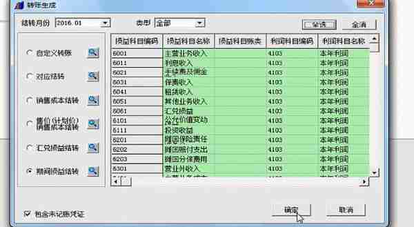 21岁毕业实习生接连升职：只因他操作财务软件用友T3，得心应手