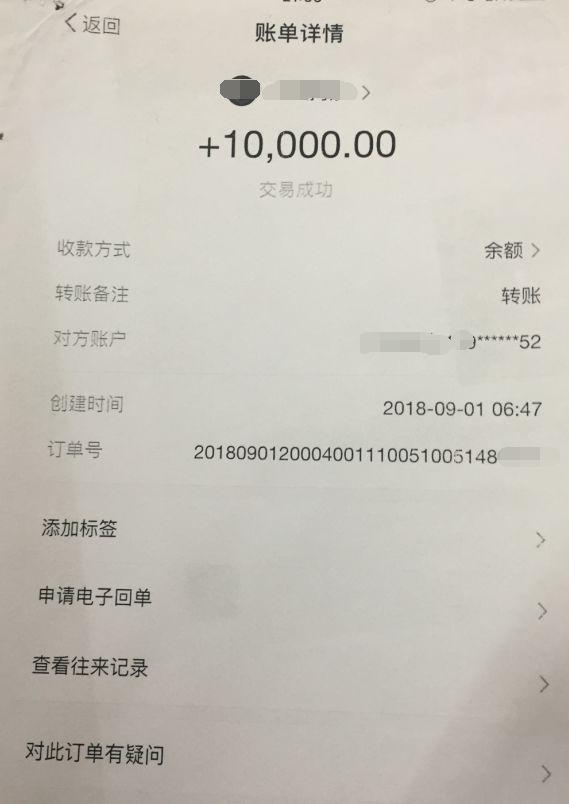 已婚渣男用假名骗色骗财220万，多名女子怀孕后被威胁给钱