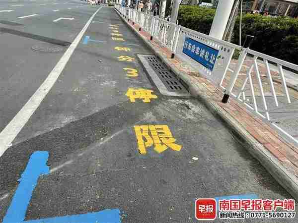 快上快下，南宁这9个路段新推出免费停车泊位，限时3分钟