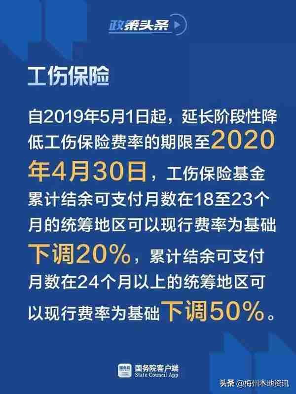 梅州人你的到手工资将这样涨！社保巨变！5月1日起实施！