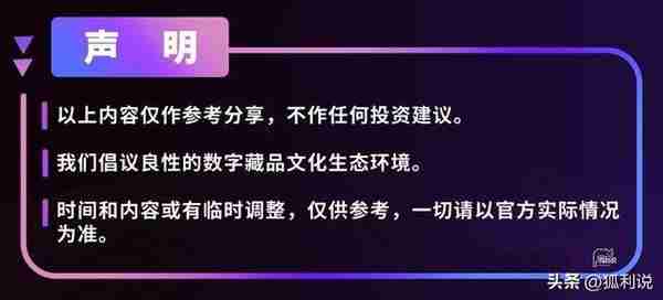 社长说|研究了香港首支虚拟资产基金后 我有这些收获