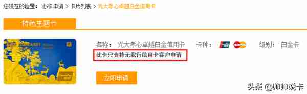 招商运通百夫长白金卡大放水，3600年费的车该不该上？