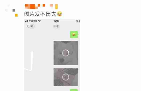 “微信大范围消息延迟”上热搜，官方回应来了